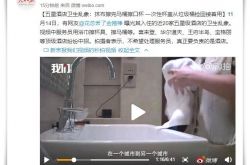 (2分钟科普下)济南 公司_哔哩哔哩-2